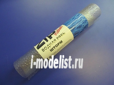 67804 ZIPMaket Водная гладь 
