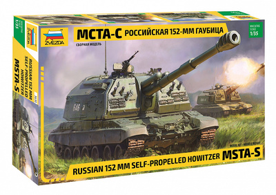 3630 Звезда 1/35 Российская самоходная 152-мм артиллерийская установка Мста-С