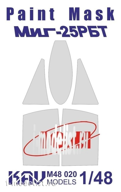 M48 020 KAV models 1/48 Окрасочная маска на остекление MiGG-25РБТ (ICM)