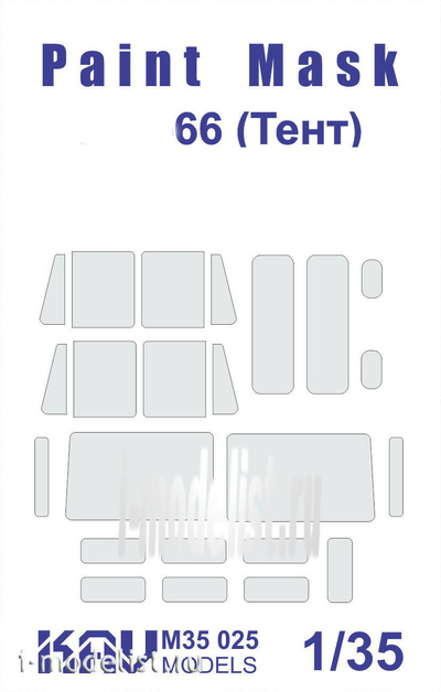 M35 025 KAV models 1/35 Окрасочная маска на остекление автомобиля 66 (Трубач) Тент