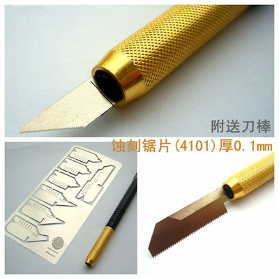 MW-4101 MANWAH Лезвие для ножа, тип А