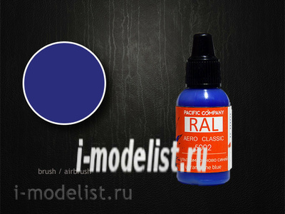 5002 Pacific88 RAL Ultramarine blue (ultramarine blue)