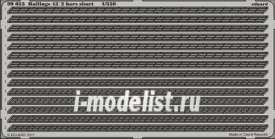 99025 Eduard 1/350 Фототравление для Railings 45' 2 bars short  1/350
