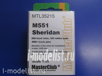 MTL-35215 Masterclub 1/35 Траки железные для M551 Sheridan