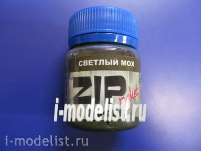12270 ZIPmaket Эффект 
