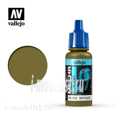 69062 Vallejo Краска акриловая 