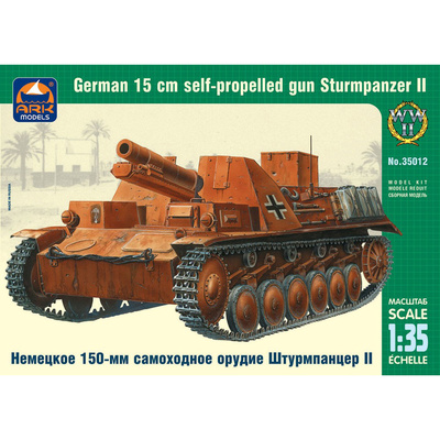 35012 ARK-models 1/35 Немецкое 150-мм самоходное орудие Штурмпанцер II