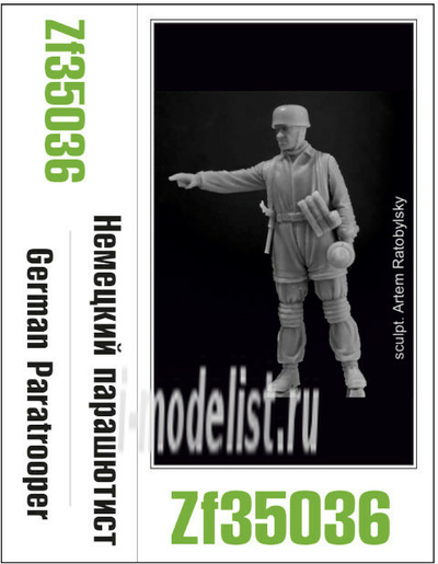 ZF35036 Zebrano 1/35 German parachutist