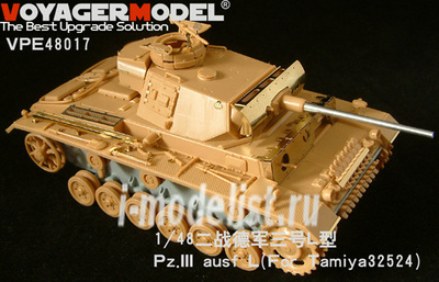 VPE48017 Voyager Model 1/48 Фототравление для Pz.III ausf L