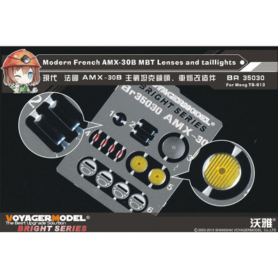 BR35030 Voyager Model 1/35 Линзы и задние огни для Современного французского AMX-30B MBT