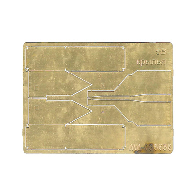 035638 Микродизайн 1/35 Набор фототравления крыльев для сборной модели З-5В (HobbyBoss)