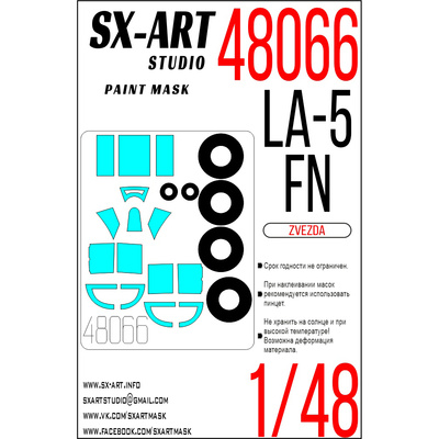 48066 SX-Art 1/48 Окрасочная маска Ла-5ФН (Звезда)