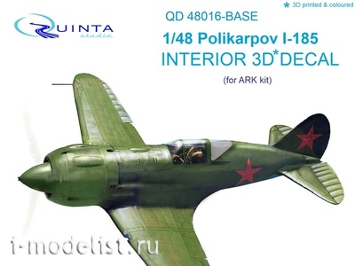 QD48016-Base Quinta Studio 1/48 3D Декаль интерьера кабины И-185 (осн. элементы) (для модели ARK)