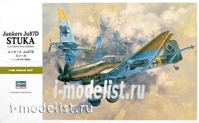 08076 Hasegawa 1/32 Junkers Ju 87D Stuka