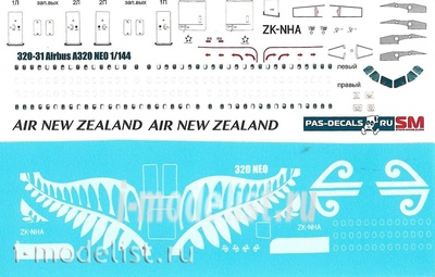 320-31 PasDecals 1/144 Decal using white printing on the Airbus A320 NEO Air New Zealand