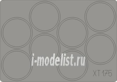 XT175 Eduard 1/35 Маска для Pak 44 128mm wheels