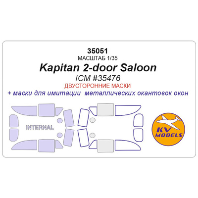 35051 KV Models 1/35 Набор окрасочных масок для Kapitan 2-door saloon, WWII German staff Car