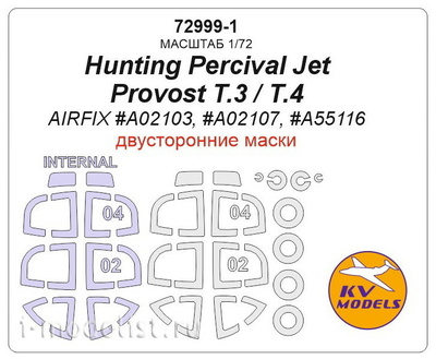 72999-1 KV Models 1/72 mask for Hunting Percival Jet Provost T. 3 / T. 4 (AIRFIX #A02103, #A02107, #A55116) - (double-Sided masks) + masks for wheels and wheels