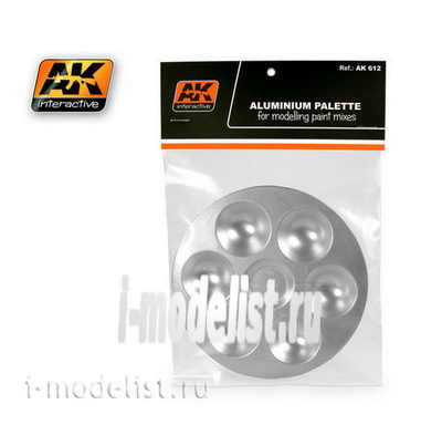 AK612 AK Interactive Палитра c 6 лунками ALUMINUM PALLET 6 WELLS