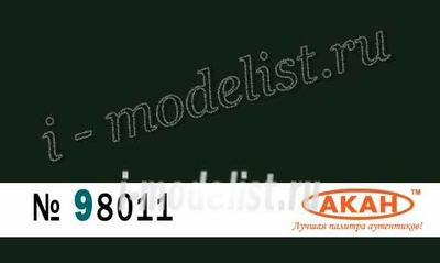 98011 akan Green, toning pigment 