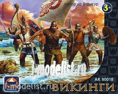 80018 Ark-models Викинги, набор из 8 фигур