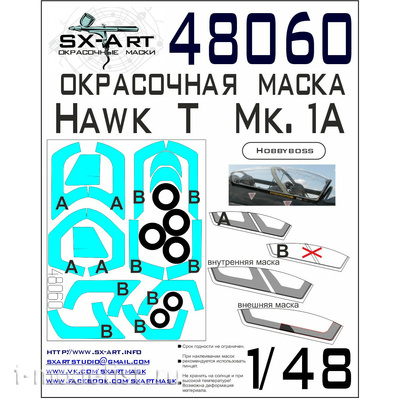 48060 SX-Art 1/48 Окрасочная маска Hawk T Mk.1A (Hobbyboss)
