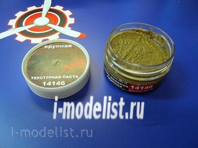 14146 ZIPmaket Текстурная паста 