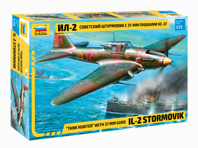 7286 Звезда 1/72 Советский штурмовик Ил-2 с 37мм пушкой НС-37