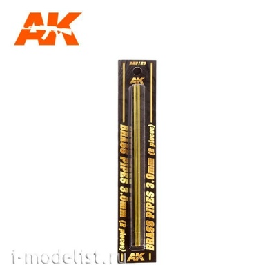 AK9123 AK Interactive Латунные стержни, диаметр 3 мм, 2 шт.
