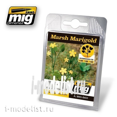 AMIG8451 Ammo Mig MARSH MARIGOLD (Калужница болотная)