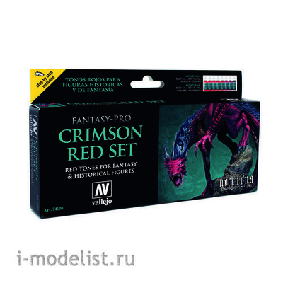 74103 Vallejo Набор Fantasy - Pro Фентези профессиональный малиново-красный / Crimson Red (8 цв. х 17 мл.)