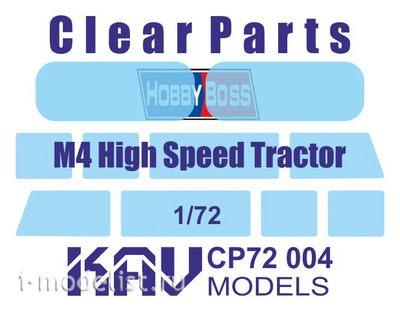 CP72 004 KAV Models 1/72 Остекление для M4 High Speed Tractor (Hobby Boss)