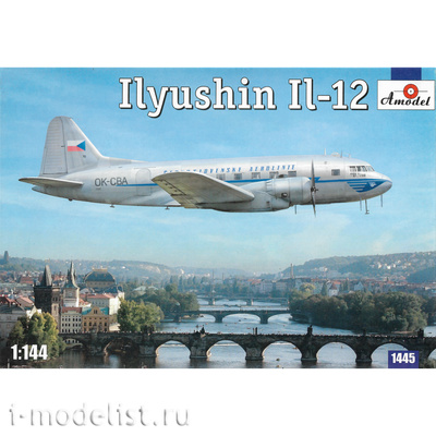 1445 Amodel 1/144 Ильюшин Ил-12