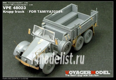 VPE48023 Voyager Model 1/48 Фототравление для Krupp track 