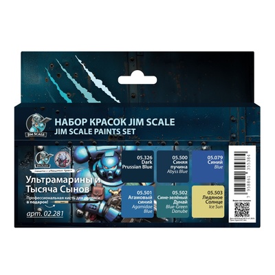 02.281 Jim Scale Набор акриловых красок Ультрамарины и Тысяча Сынов