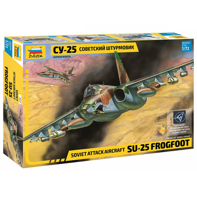 7227 Звезда 1/72 Советский штурмовик Су-25