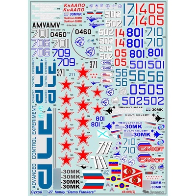 48008 Begemot 1/48 Декаль С-27 family 