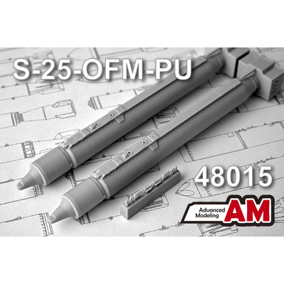АМС48015 Advanced Modelling 1/48 НАР С-25-ОФМ с пусковым устройством О-25Л (в комплекте два НАР)
