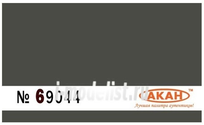 69044 Акан Тёмный  камень крепости, башни, замки, памятники, мосты, брусчатка…