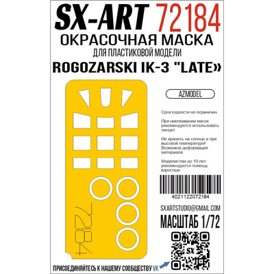 72184 SX-Art 1/72 Окрасочная маска Rogozarski IK-3 