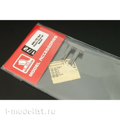 BRL72164 Brengun 1/72 Глубинная бомба Мк54