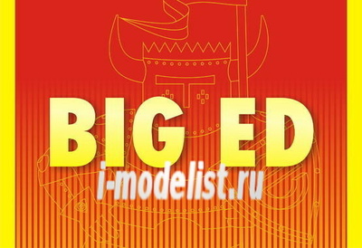 BIG5343 Eduard 1/144 Полный набор фототравления HMCS SNOWBERRY