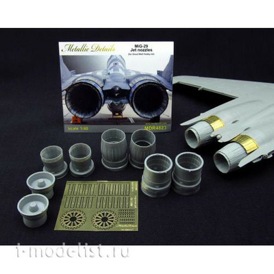 MDR4823 Metallic Details 1/48 Набор дополнений для MiGG-29. Реактивные сопла