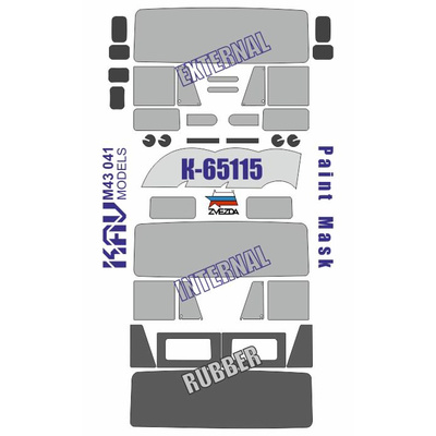 M43 041 KAV models 1/43 Окрасочная маска для модели К-65115 (Zvezda)