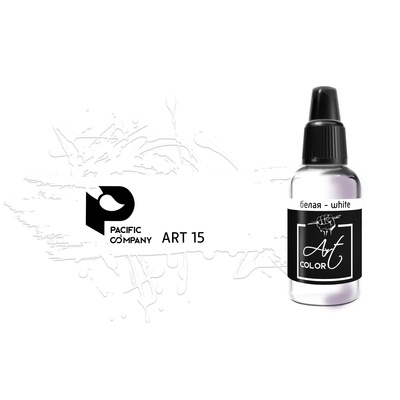 ART15 Pacific88 Краска акриловая Art Color Белая (white)