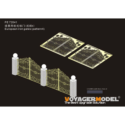 PE72041 Voyager Model 1/72 Европейские железные ворота (образец 4)
