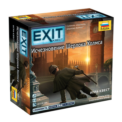 8425 Звезда EXIT-КВЕСТ. Исчезновение Шерлока Холмса
