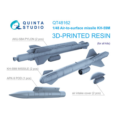 QT48162 Quinta Studio 1/48 Ракеты «воздух-поверхность» Х-59М с пусковыми устройствами и контейнером целеуказания, 2 шт. все мод