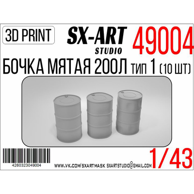 49004 SX-Art 1/43 Бочки мятые 200л тип 1 (10 шт)