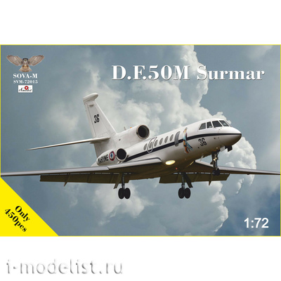 SVM-72015 Amodel 1/72 Самолёт Dassault Falcon 50M Surmar